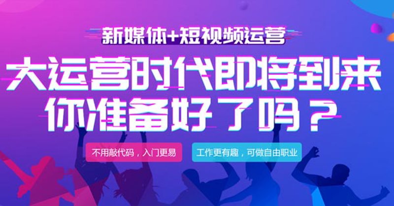 企业年会:策划不再是难题